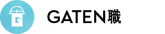 ガテン系求人ポータルサイト【GATEN職】掲載中!